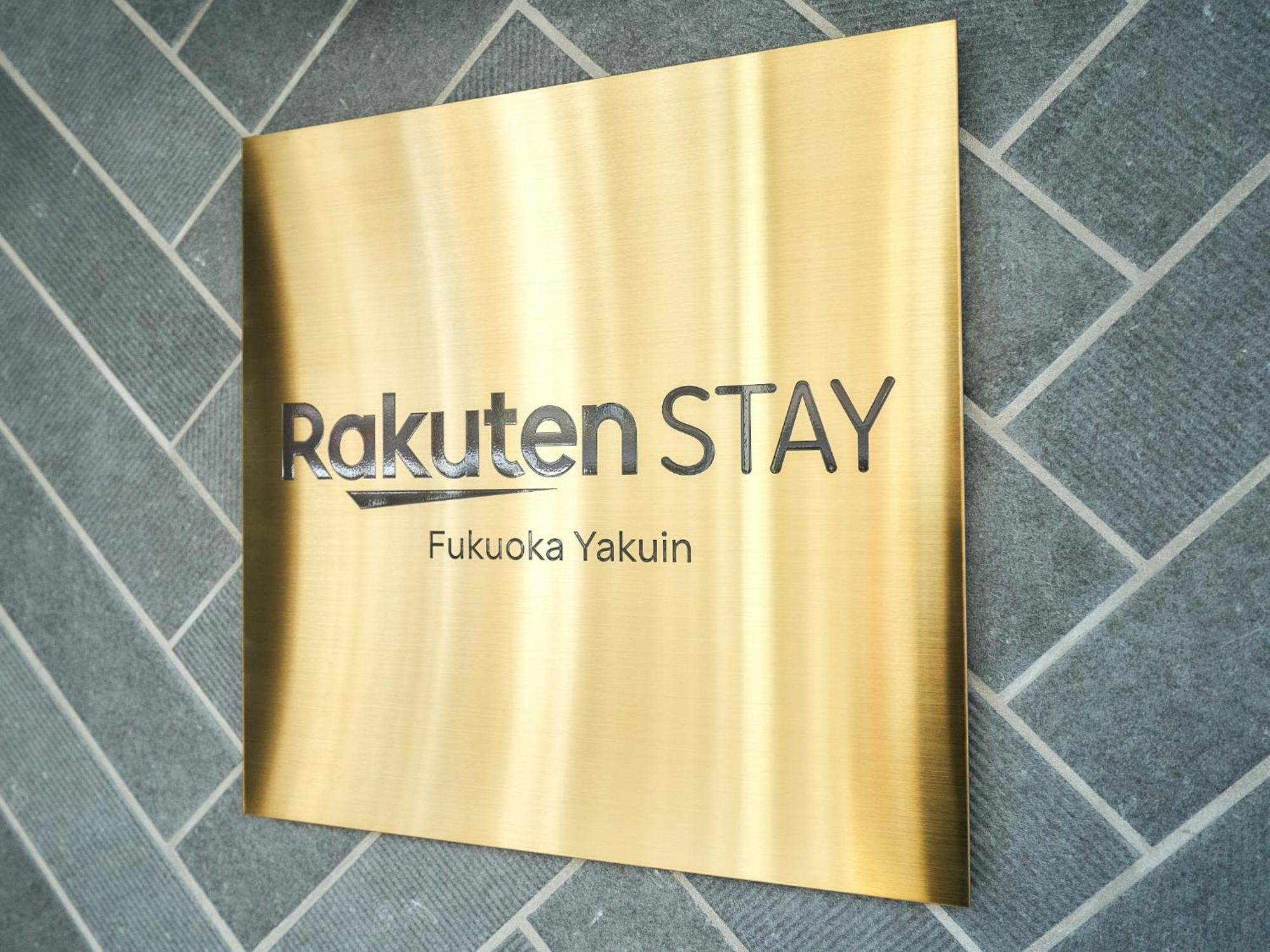 Rakuten Stay Fukuoka Yakuin Bunk Bed Triple Room Bagian luar foto
